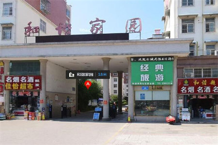 东升龙馨园老一中对面已出税3室1厅1卫116㎡